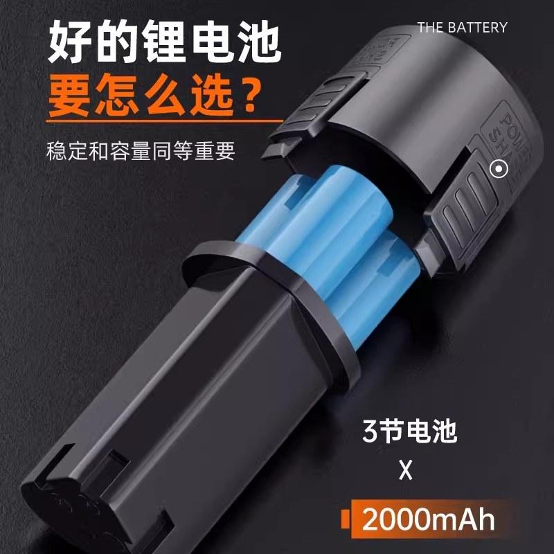 16.8v锂电钻电池12v手电转钻电池通用充电器18v手枪钻电动工具