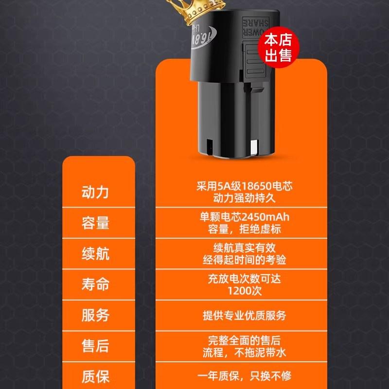 16.8V手电钻锂电池充电器电动工具螺丝刀手枪钻18V手电钻电池12v