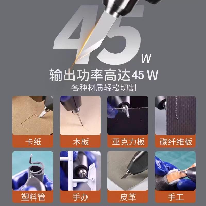MAGICUTTER便携手持超声波切割刀塑料水口碳纤维震动木工电动工具