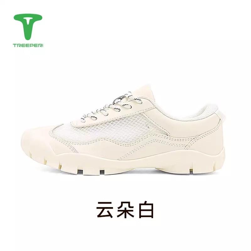 Treeperi 树标 轻量生活休闲跑步训练鞋户外越野登山运动鞋0904