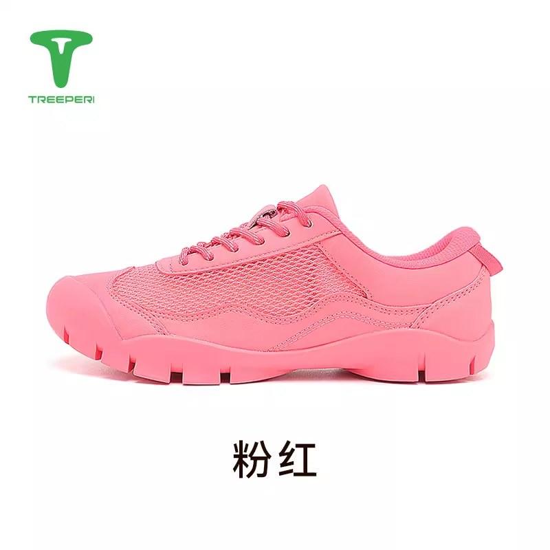 Treeperi 树标 轻量生活休闲跑步训练鞋户外越野登山运动鞋0904