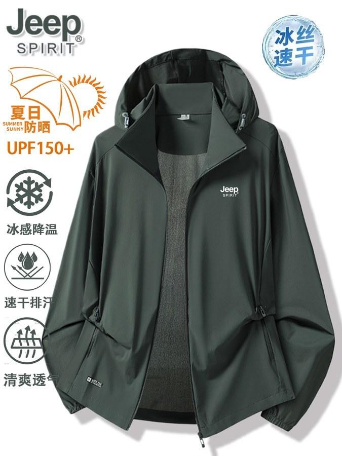 冰丝凉感防晒衣男防紫外线钓鱼外套
